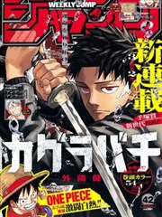 初音未来漫画道具图鉴：陶土花盆与金属谱架的组合静物