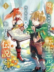 初音未来漫画配色图鉴：明黄、炭黑、灰白三色比例卡
