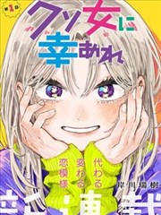 初音未来漫画构图图鉴：纵向三分的窄幅分镜与留白
