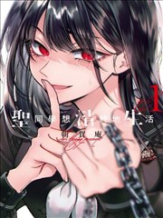 初音未来漫画光线图鉴：穿过玻璃格栅的斜射光斑