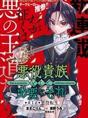 初音未来漫画场景图鉴：午后排练室的木质地板与高窗